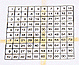 Multiplication Chart Stamp